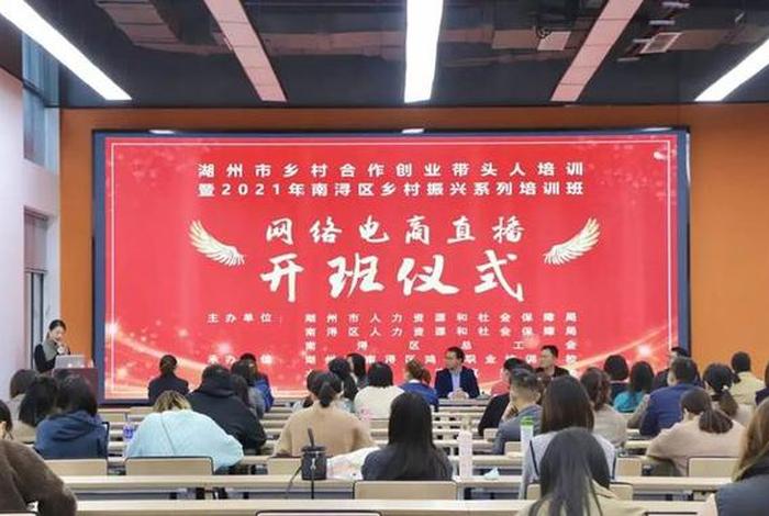 电商培训班主持词;电商培训班开班主持词 电商培训班主持词;电商培训班开班主持词