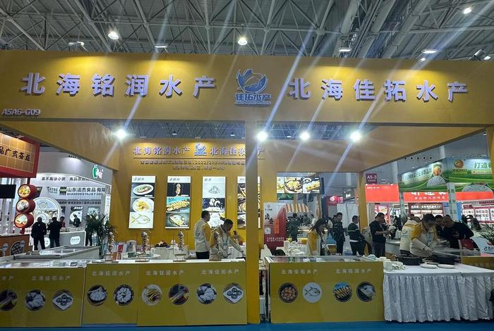 中国食材电商节展览会 中国食材电商节展览会官网 中国食材电商节展览会 中国食材电商节展览会官网