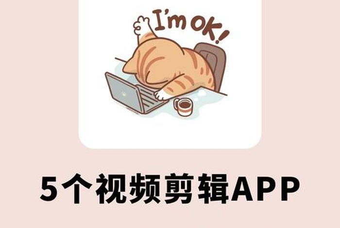 二类电商剪辑 - 二类电商剪辑怎么做 二类电商剪辑 - 二类电商剪辑怎么做