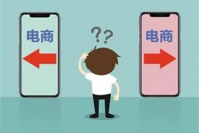电商平台二选一什么意思 电商平台二选一什么意思啊