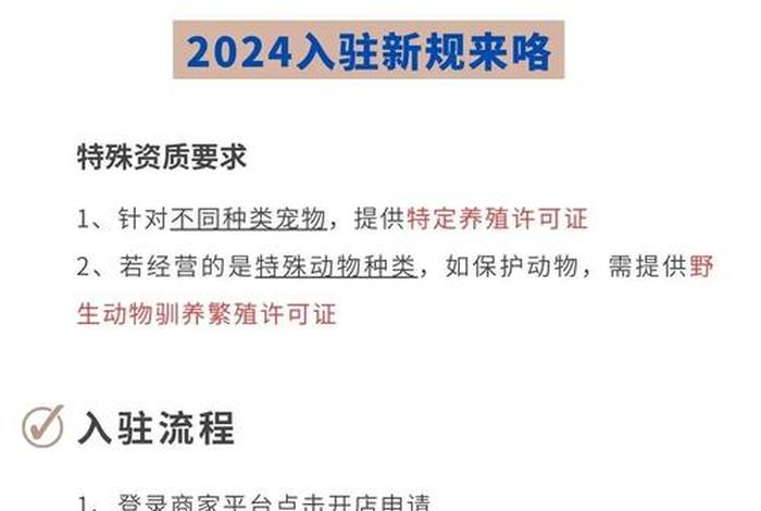宠物电商怎么联系货源、宠物电商怎么做 宠物电商怎么联系货源、宠物电商怎么做