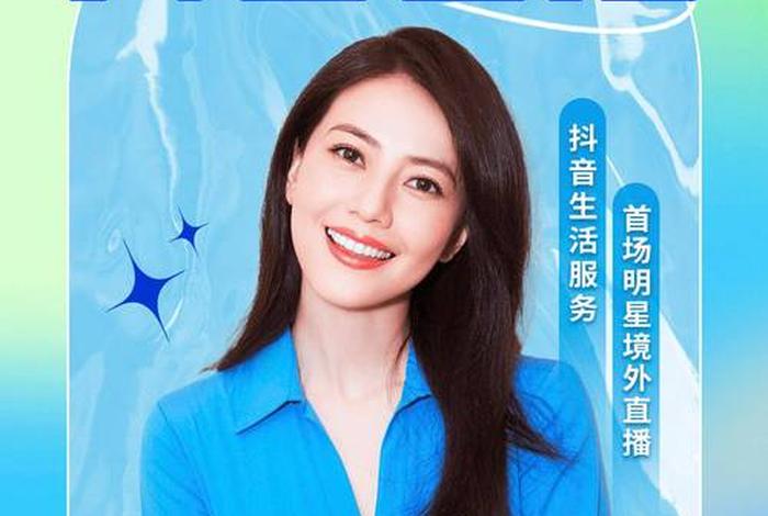 抖音直播电商十大人物、抖音十大电商主播