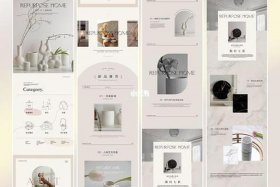 电商平面设计高级感（电商平面设计师的工作日常）