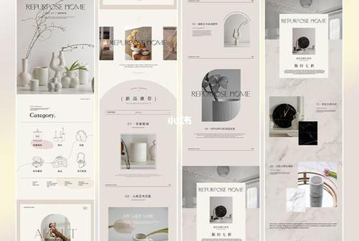 电商平面设计高级感（电商平面设计师的工作日常）