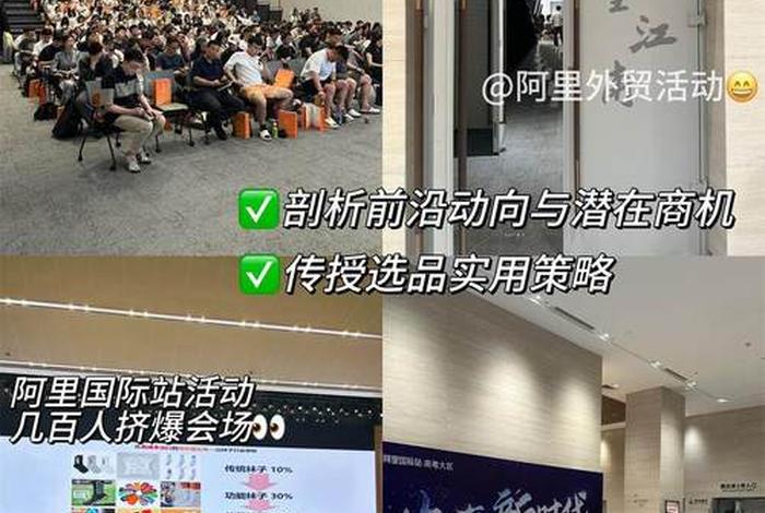 阿里巴巴跨境服务中心主要做什么、阿里巴巴跨境服务中心主要做什么的