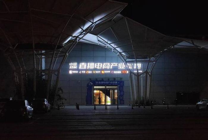 郑州跨境电商培训基地,郑州跨境电商培训基地有哪些 郑州跨境电商培训基地,郑州跨境电商培训基地有哪些