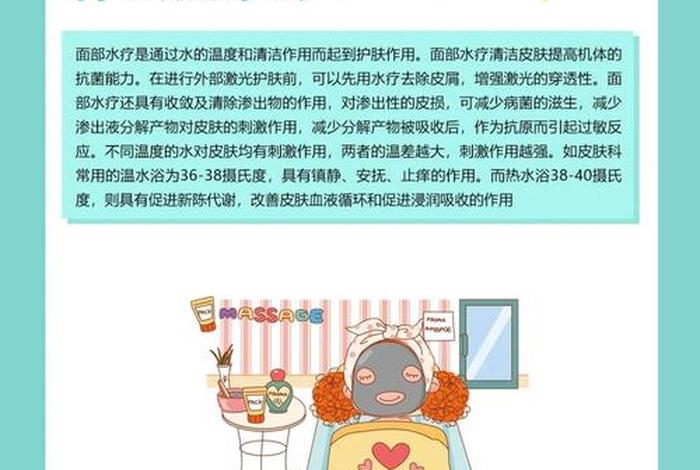 自己在家怎么做水疗护肤 - 自己在家怎么做水疗护肤呢 自己在家怎么做水疗护肤 - 自己在家怎么做水疗护肤呢
