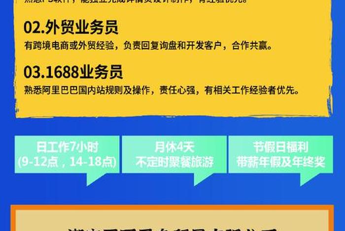 shopee跨境电商平台官网，shopee跨境电商平台官网招聘