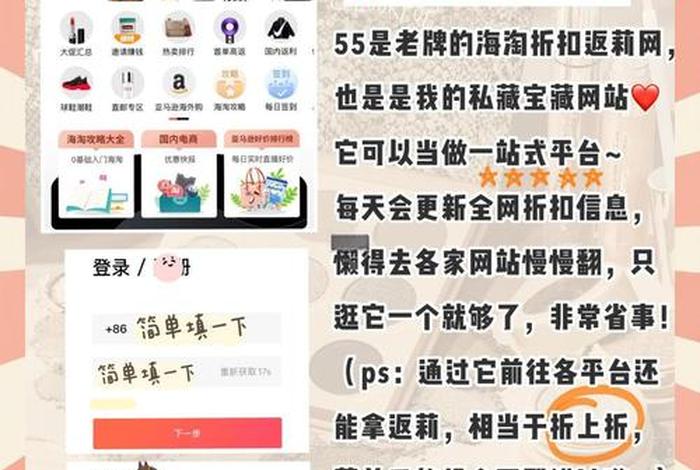 海淘平台电商,海淘平台电商怎么样 海淘平台电商,海淘平台电商怎么样