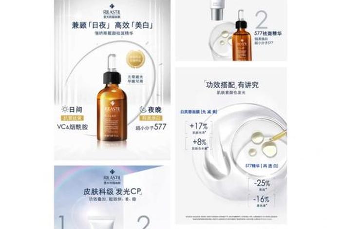 化妆品电商公司 - 化妆品电商公司名字 化妆品电商公司 - 化妆品电商公司名字