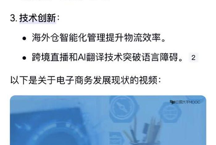 计科电商是什么专业;计科电商是什么专业毕业 计科电商是什么专业;计科电商是什么专业毕业