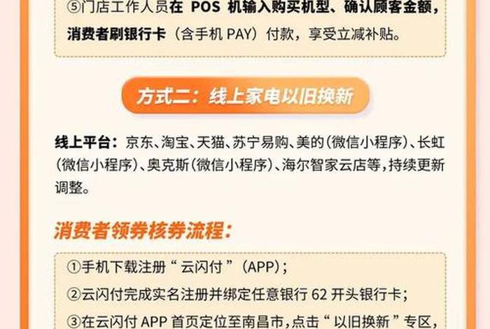 电商补贴哪里领(电商补贴一般找哪个部门) 电商补贴哪里领(电商补贴一般找哪个部门)