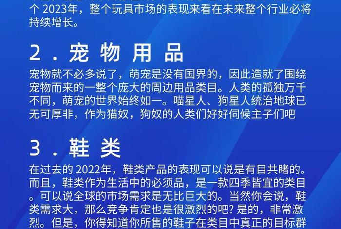跨境电商电商售卖什么好;跨境电商电商售卖什么好做 跨境电商电商售卖什么好;跨境电商电商售卖什么好做