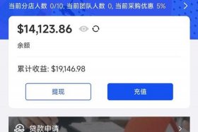 跨境电商诈骗外国人犯法吗 跨境电商诈骗外国人犯法吗知乎