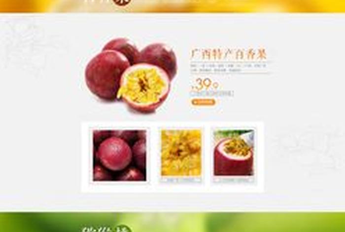 电商首页设计应用(电商首页设计应用有哪些) 电商首页设计应用(电商首页设计应用有哪些)