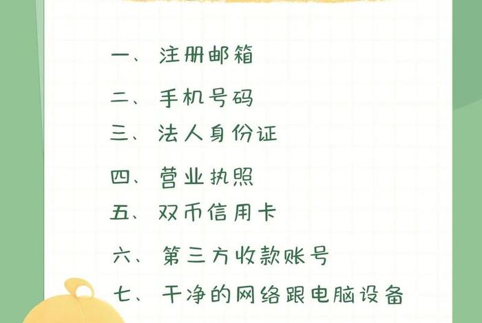 亚马逊跨境电商、亚马逊跨境电商个人开店 亚马逊跨境电商、亚马逊跨境电商个人开店