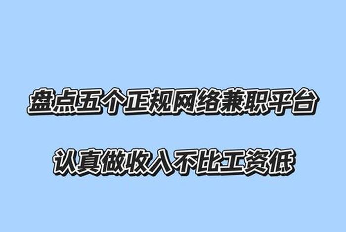 跨境电商有哪些平台可以做兼职 跨境电商有哪些平台可以做兼职的 跨境电商有哪些平台可以做兼职 跨境电商有哪些平台可以做兼职的