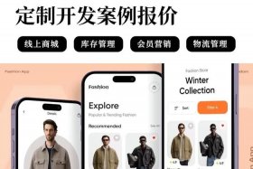 做电商需要多少钱起步，电商做起来需要多少钱