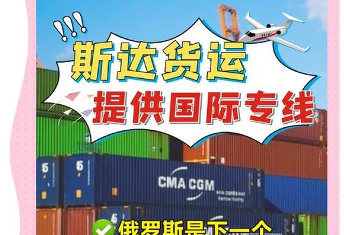 俄罗斯跨境电商平台的未来发展方向是什么?(俄罗斯跨境电商平台的未来发展方向是什么) 俄罗斯跨境电商平台的未来发展方向是什么?(俄罗斯跨境电商平台的未来发展方向是什么)