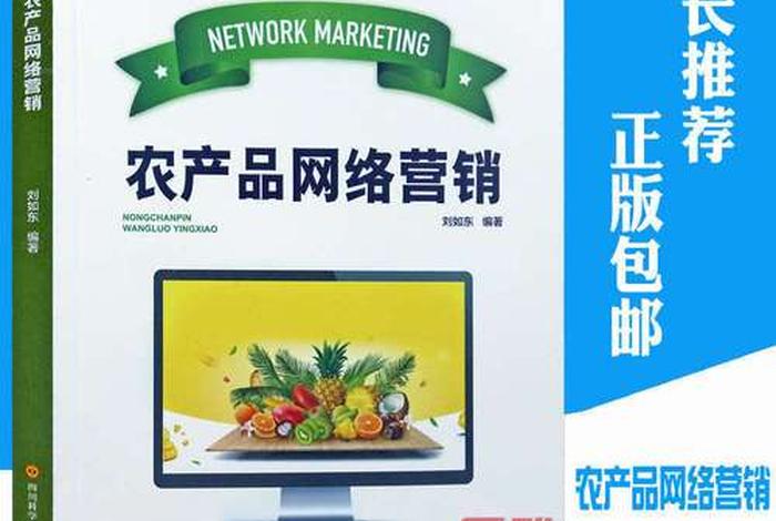 农产品电商平台搭建 - 农产品电商平台搭建方案 农产品电商平台搭建 - 农产品电商平台搭建方案