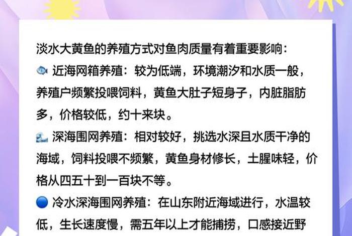 电商鱼塘运营方案 如何经营鱼塘营销案例 电商鱼塘运营方案 如何经营鱼塘营销案例
