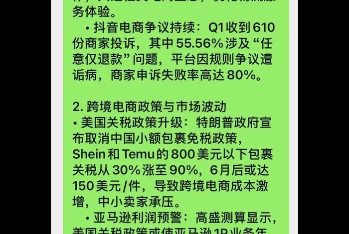 电商资讯app,电商资讯公众号怎么写文章 电商资讯app,电商资讯公众号怎么写文章