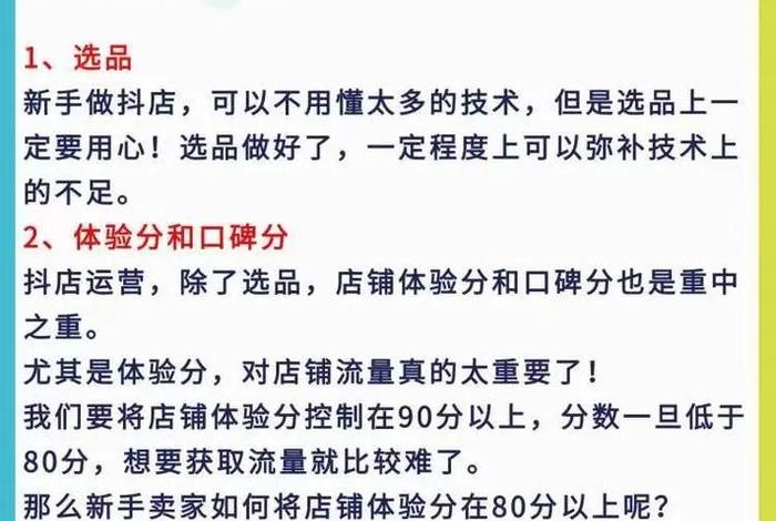 为什么不要进电商公司、为什么电商不赚钱还要做 为什么不要进电商公司、为什么电商不赚钱还要做