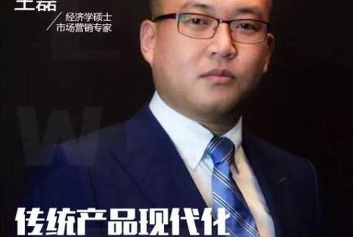 创业电商达人磊哥；创业电商达人磊哥是谁