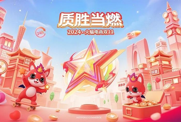 火蝠电商付费安全吗、火蝠电商付费安全吗可靠吗 火蝠电商付费安全吗、火蝠电商付费安全吗可靠吗