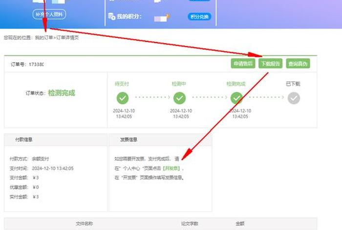 知网账号被锁定怎么办 - 知网账号被锁定怎么办啊 知网账号被锁定怎么办 - 知网账号被锁定怎么办啊