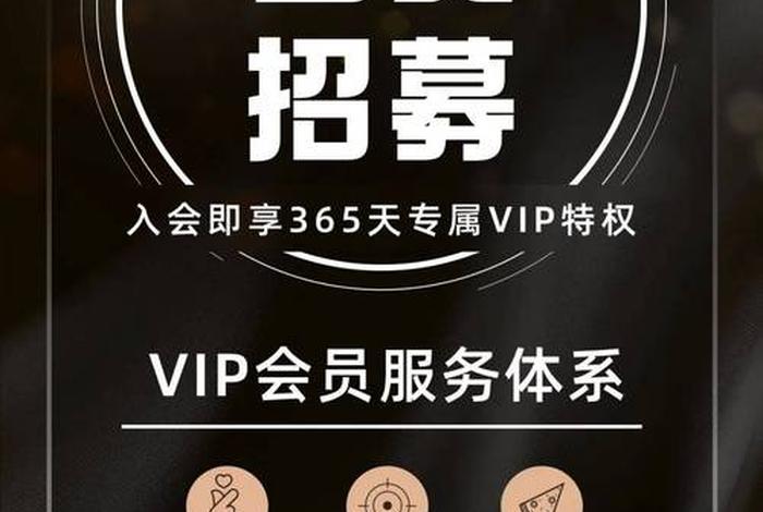 会员制电商是什么意思,会员制电商是什么意思啊 会员制电商是什么意思,会员制电商是什么意思啊