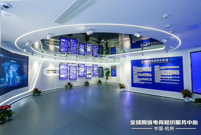 电商服务中心图片 电商服务中心图片高清