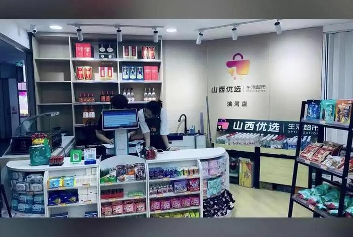 山西电商平台有哪些;山西网购平台 山西电商平台有哪些;山西网购平台