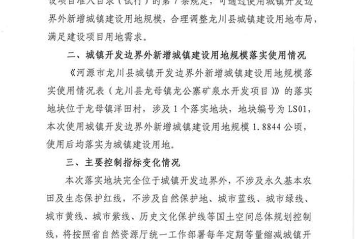 商水商电最新消息、商水县电商产业园项目 商水商电最新消息、商水县电商产业园项目