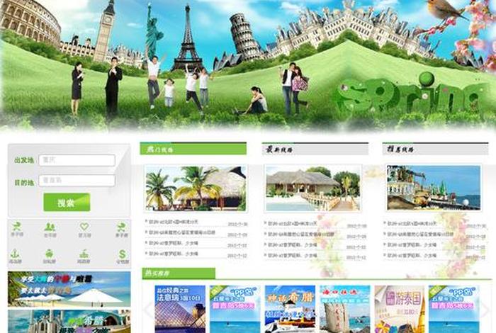 临平易居时代电商平台 - 临平易居时代电商平台是什么 临平易居时代电商平台 - 临平易居时代电商平台是什么