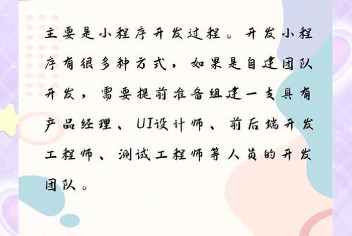 电商小程序上线需要什么条件 电商小程序上线需要什么条件呢