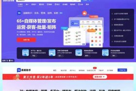 抖音电商平台规则、抖音电商平台规则有哪些