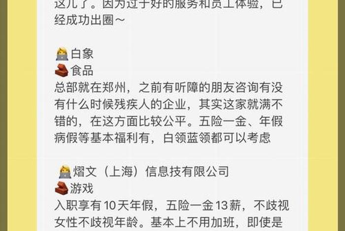 郑州电商公司排名一览表 郑州电商公司排名前十有哪些 郑州电商公司排名一览表 郑州电商公司排名前十有哪些