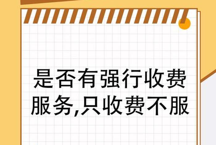 电商商家权益保护法；电商商家权益保护法最新版