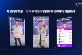 全域兴趣电商是什么意思（全域兴趣电商是什么意思？）