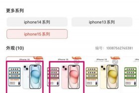 电商sku什么意思 电商sku什么意思专业术语