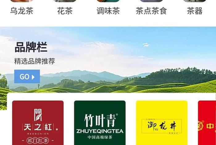 茶叶电商产业链,茶叶电商产业链是什么 茶叶电商产业链,茶叶电商产业链是什么