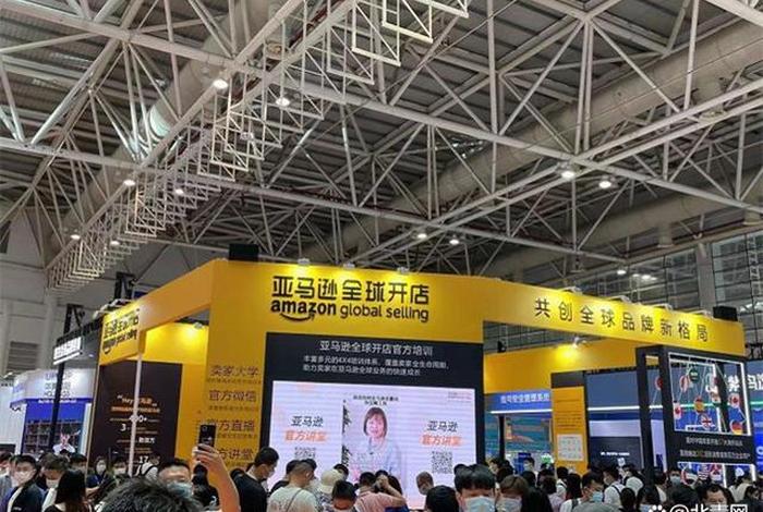 电商安全吗 福州云上城跨境电商安全吗