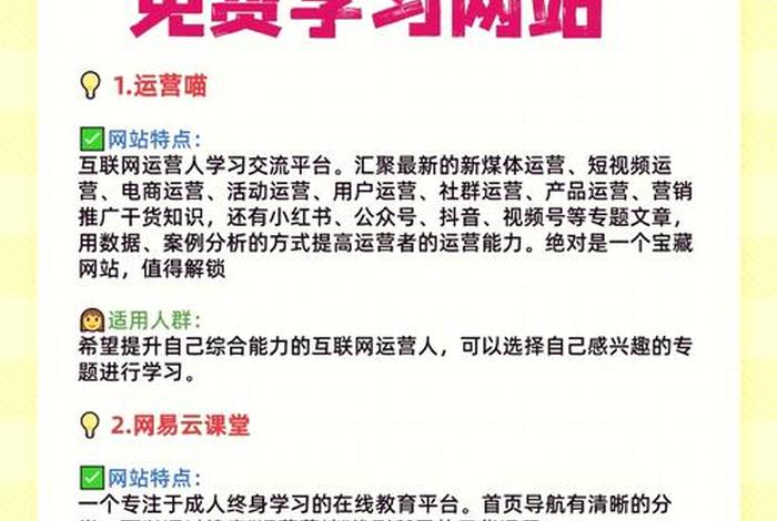 电商平台运营公司吉林省,电商平台运营公司吉林省有几家 电商平台运营公司吉林省,电商平台运营公司吉林省有几家