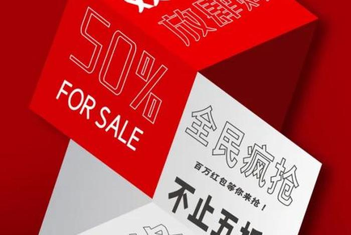 电商文案广告创意 - 电商文案广告创意设计 电商文案广告创意 - 电商文案广告创意设计