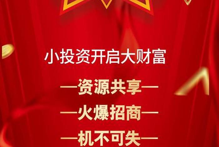 电商平台招商可靠吗 - 电商平台招商可靠吗现在 电商平台招商可靠吗 - 电商平台招商可靠吗现在