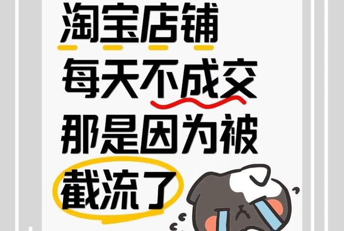 电商淘宝是干嘛的呢；电商淘宝是干嘛的呢怎么赚钱