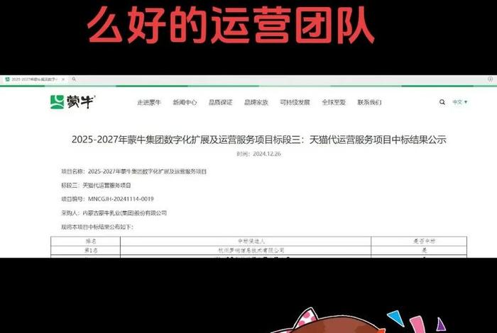 梦响电商成立(浙江梦响电子商务有限公司) 梦响电商成立(浙江梦响电子商务有限公司)