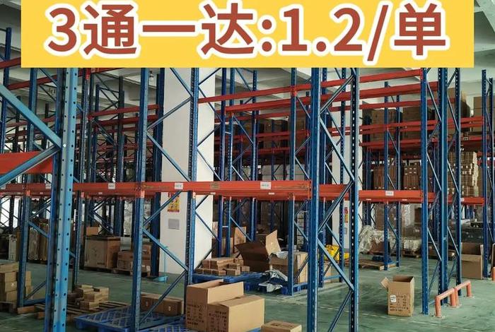 第三方仓储收费、第三方仓储收费明细