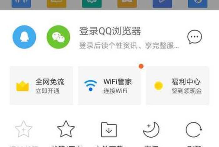 电商浏览器最靠谱的 - 电商浏览器手机可以登嘛 电商浏览器最靠谱的 - 电商浏览器手机可以登嘛